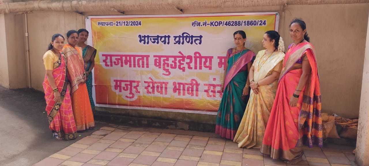 Another step towards women empowerment